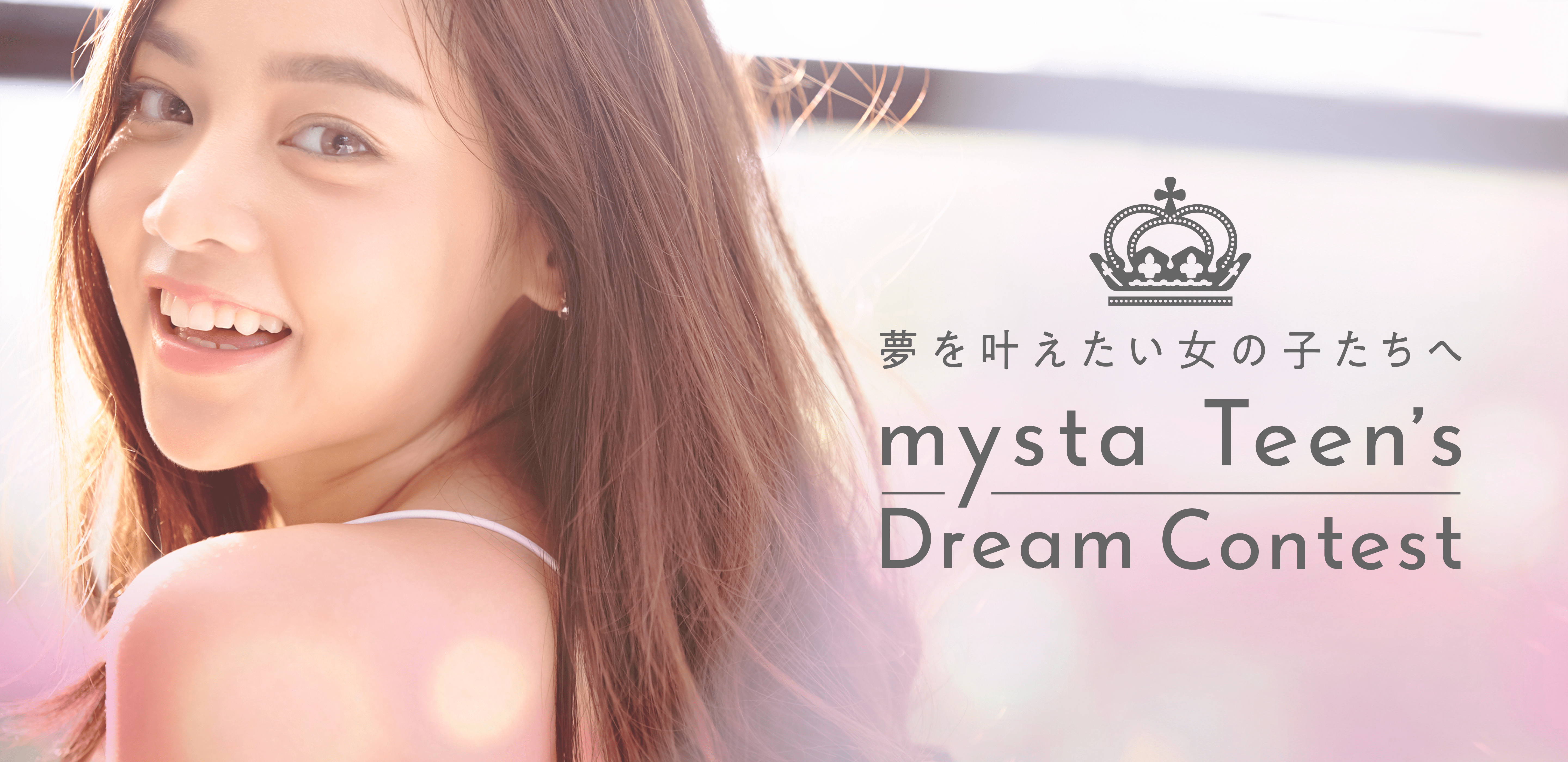 mysta Teen’s Dream Contest
